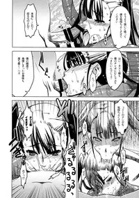 (C88) [HGH (HG Chagawa)] Slave Knight #203 ~Inyoku no Miko Samurai~