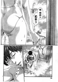 [Haruki] Sense (Special Episode 01)