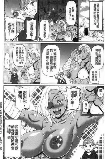 Nikuana Full Package