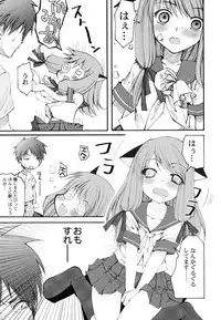 [Arima Natsubon] Kairaku Shoujo