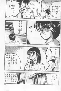 [Maakou] Kimi no Hitomi ni Dokkin!