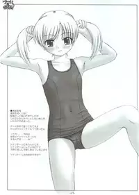 (C66) [Interrupt Voice (TK4)] Pool ni Hissu!