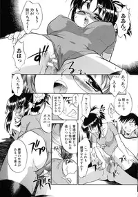 [James Hotate] Jyuku Musume