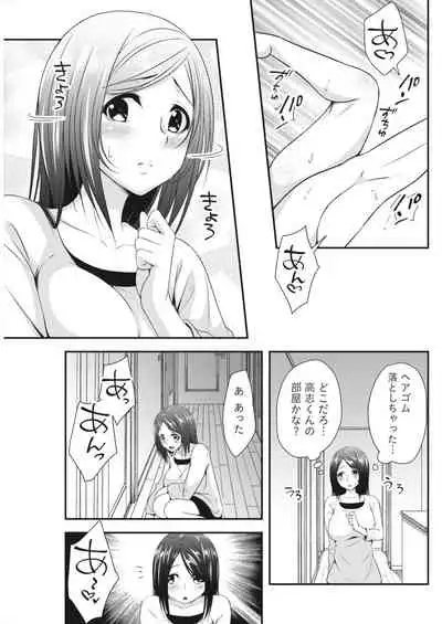 Monthly Vitaman 2018-06