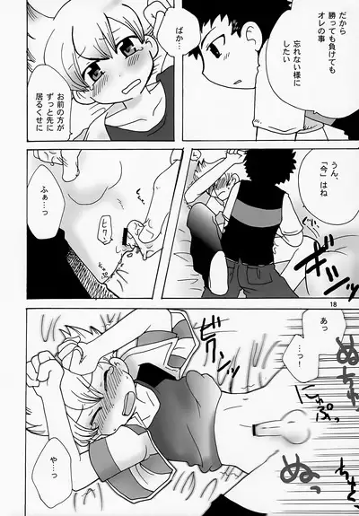 Gokkun! Moo Moo Milk