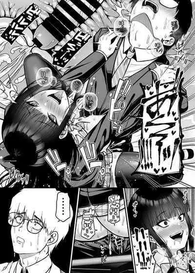 Anata no Karada, Okarishimasu. Fukushuu Hen