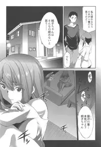 (C94) [Spermation (Tukamori Syuuji)] Himitsu 2 & 3 "Zoku 4-gatsu no Owarigoro" "Kuchidomeryou"