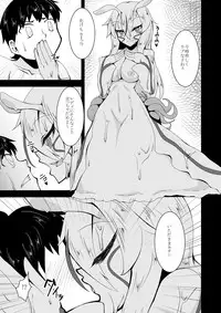 [Kemoyuru (Akahito)] Mizorejiru [Digital]