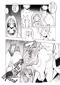 [Dowman Sayman] BoBo