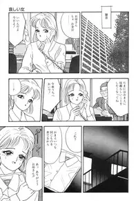 [Akagi Jun] Okuchi de Ikasete