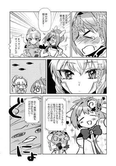 Nete mo, samete mo, Forte Stollen