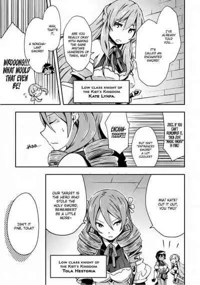 Dungeon Kurashi no Moto Yuusha 1 | A Former Brave Resident in the Dungeon Vol. 1