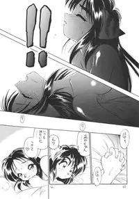 (C50) [Dedepoppo (various)] Neko Utage