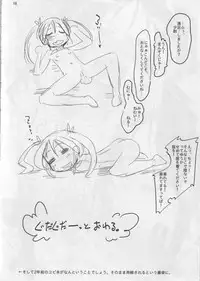 (C78) [Kanmidokoro USB (Furiri)] Operation BAYTOWN (Strike Witches)