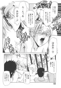 [Kakashi Asahiro] Hadaka no Oujo