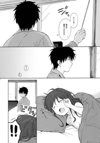 (C91) [fuka fuka (Sekiya Asami)] Good Morning Chiba (Qualidea Code)