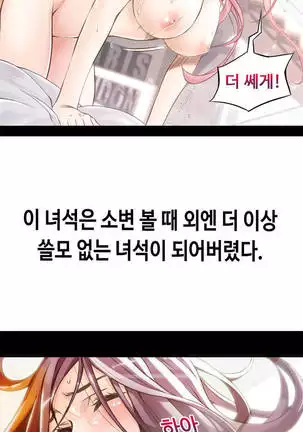 Kill the Dead Bastard Ch.0-17