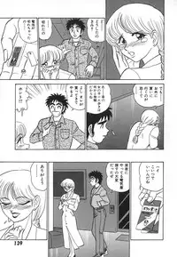 [Aro Hiroshi] Kagaku no Nyotaimori - Engineering of Raised Outlay