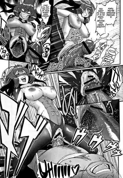 [Combat Ecchu] Hime to Dragon [English] [biribiri]