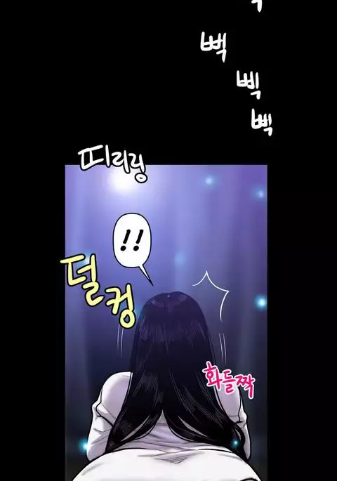 Ghost Love Ch.1-33