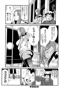 [Enoughmin] Mousou Plus