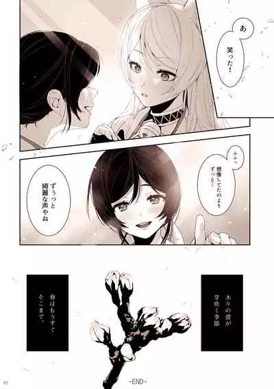 Re: dêdeddê!!!!!!!!