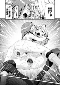 [Jukuseiya Koubou (Hamunohito)] Tentacle Tamer! Episode 2 [Chinese] [沒有漢化] [Digital]