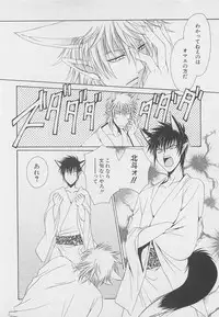 [Dr. Ten] Service Shitemiru?