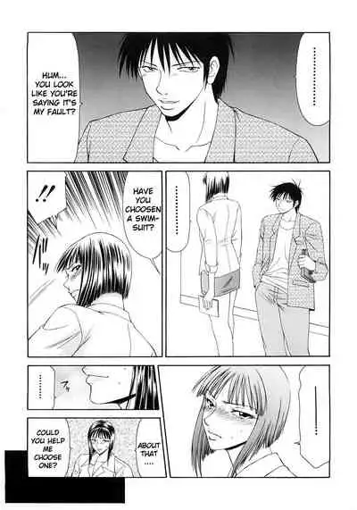 Caster Ayako Kanzenban