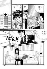 [New AB] Suteki na Classmate