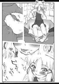 (C77) [Usotsukiya (Various)] Touhou Kutsushita Bon Extra (Touhou Project)