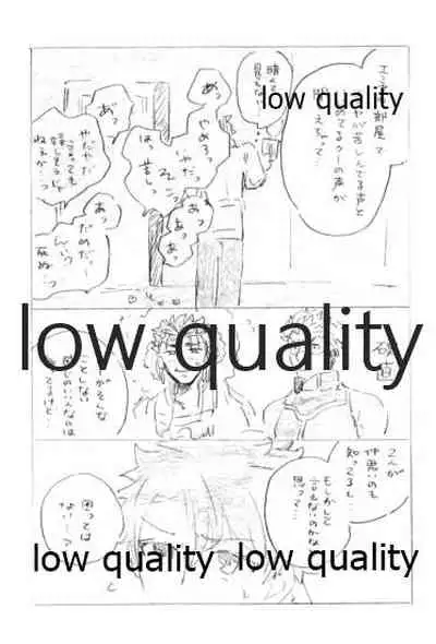 Kyou no Meshi Nani? 3