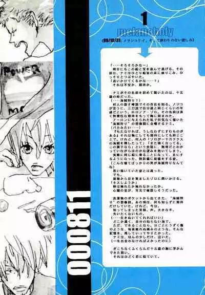 Heliotrope |日光菊