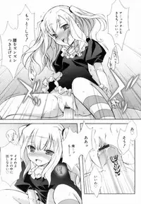 [Mochizuki Nana] Lovenoma!