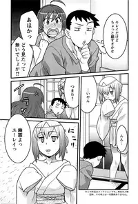 Action Pizazz DX 2016-04