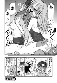 [Charlie Nishinaka] Cheers! 6