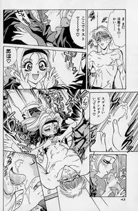 [Makibe Kataru] Noushuku Rajuu 120%