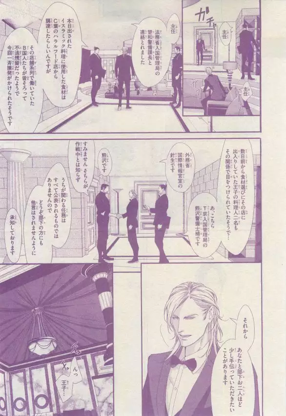 リンクス 2015-03