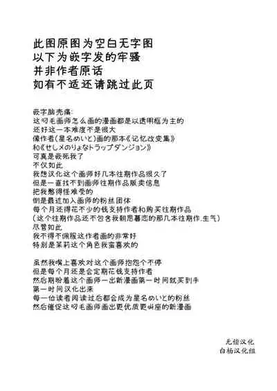 Yajirushi Key Girls Book