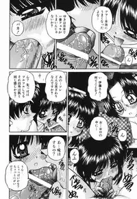 [Chunrouzan] Hime Hajime - First sexual intercourse in a New Year