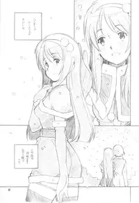 (C77) [maruarai]Usuagi-san ga kishyuttekita!!