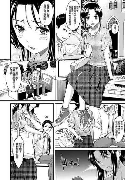 MissCon Metamorphose