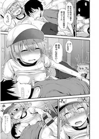 [Fujisaka Lyric] Platinum Seichouki [Digital]