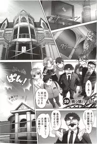 [Raymon] Anekko Harem