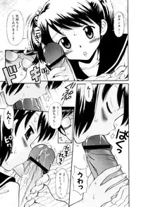 [Tamachi Yuki] Mrs.LOLITA