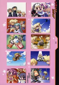 (C75) [KOTAMA-ROOM (Kotamaru)] Kotamaru Heya 2008