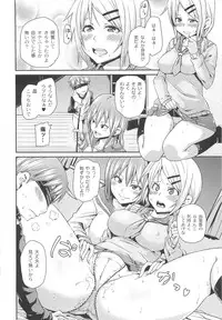 [Marui Maru] Dangyakukei Joshi