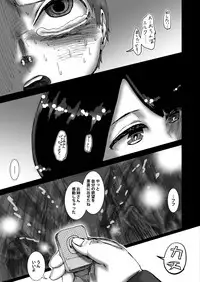 [Kaikijin] Sakuranbo no Kowashikata