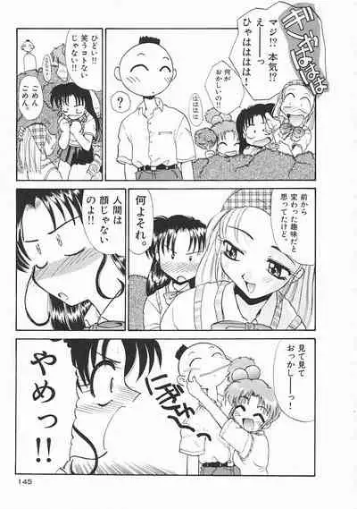 [Itaba Hiroshi] SHA-LA-LA