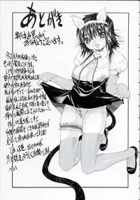 [Zero no Mono] Wasurena High Grade Edition